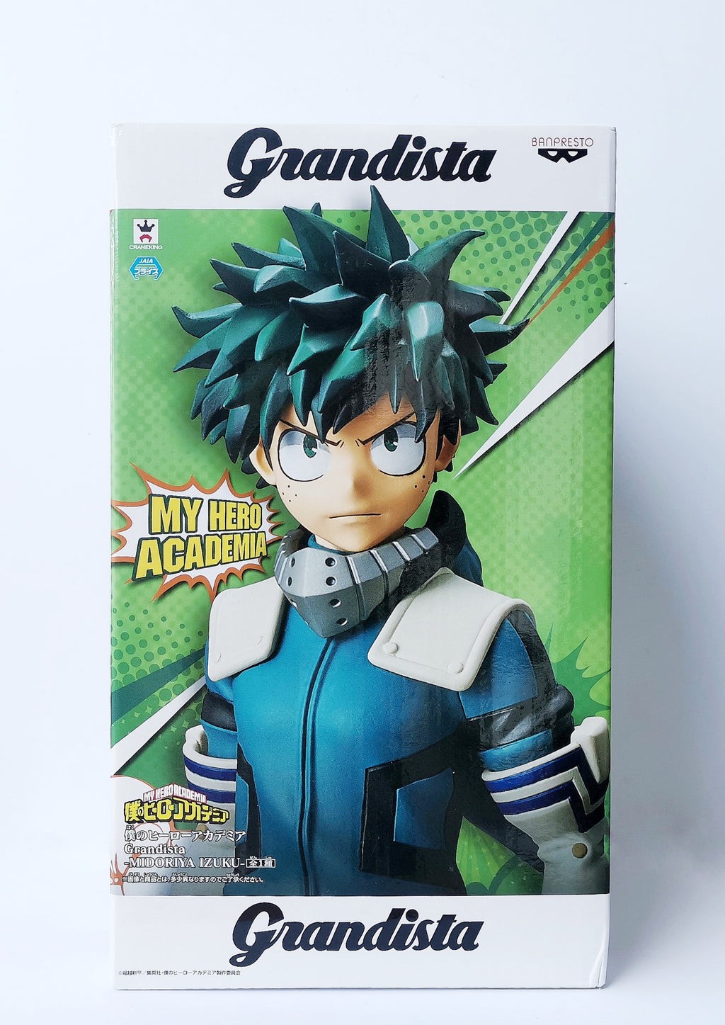 My Hero Academia Grandista Izuku Midoriya Vol. 1 Figure,Multicolor BANPRESTO