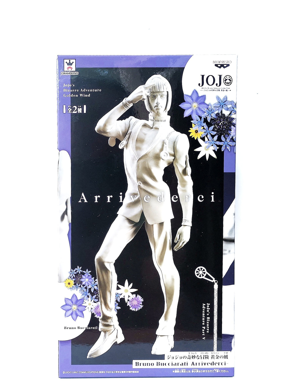JoJos-Bizarre-Adventure-Bruno-Buccellati-Figure-Japan