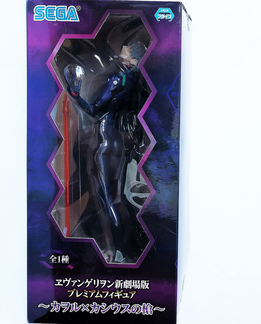 Nagisa Kaworu With Spear of Cassius Figure, Evangelion 3.0