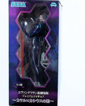 Nagisa Kaworu With Spear of Cassius Figure, Evangelion 3.0