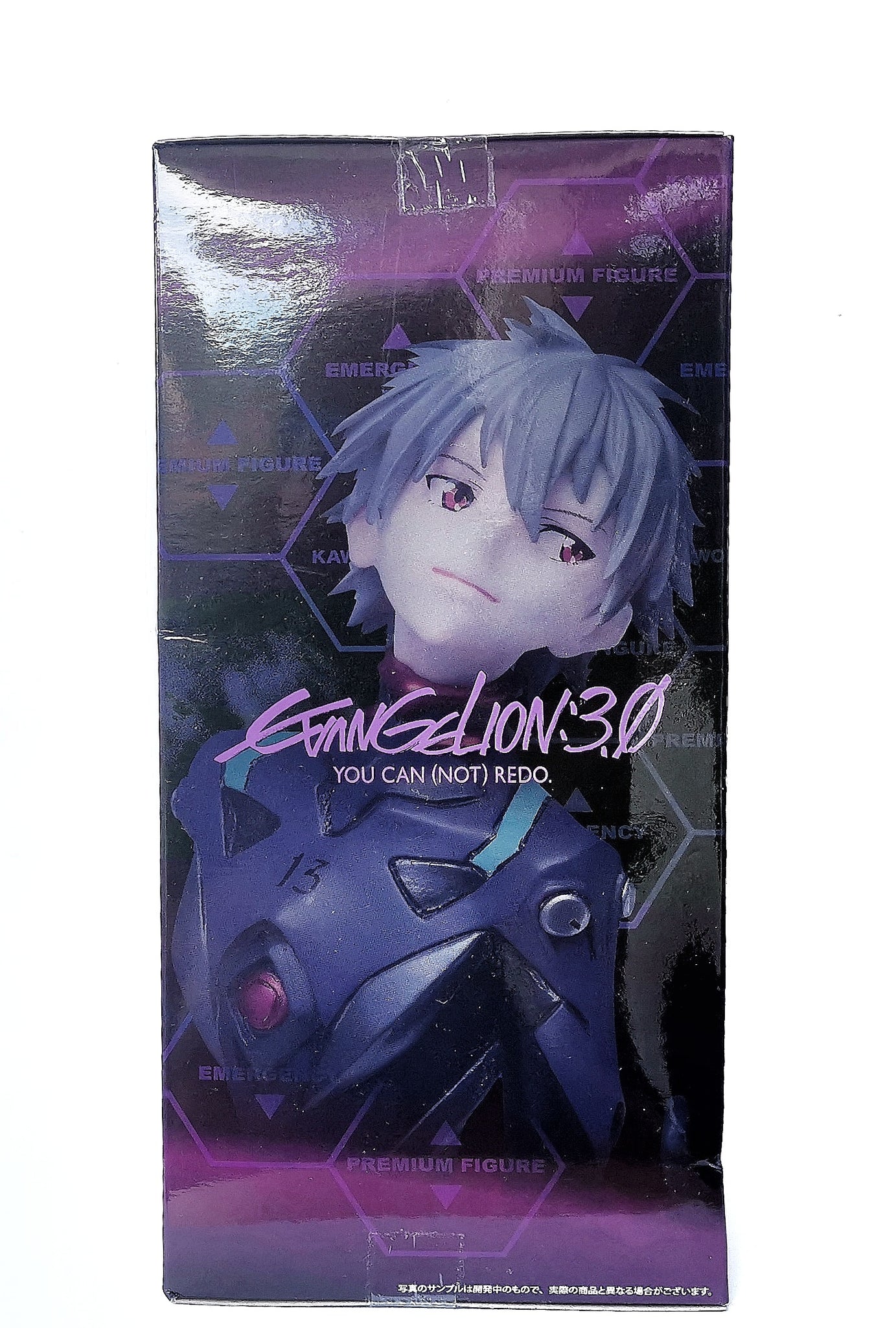 Nagisa Kaworu With Spear of Cassius Figure, Evangelion 3.0