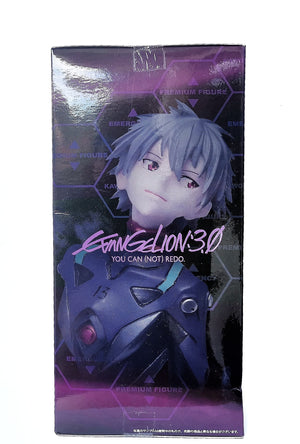 Nagisa Kaworu With Spear of Cassius Figure, Evangelion 3.0