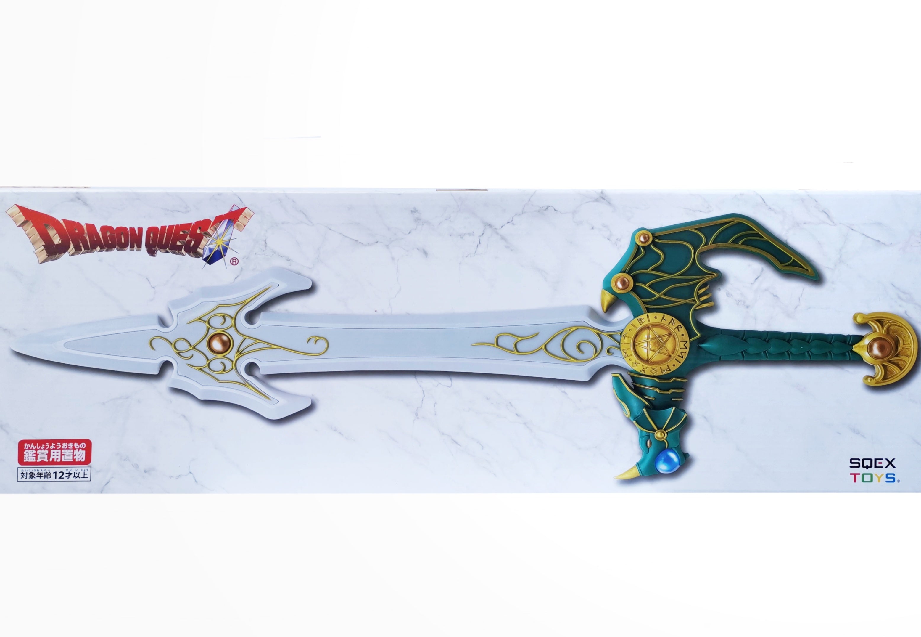 Square Enix] Taito Dragon Quest AM item's Gallery Special